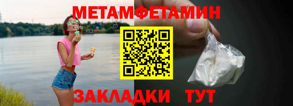 Первоуральск  АМФ Premium  АМФ  mega рабочий сайт  Вход с VPN  Amphetamine 