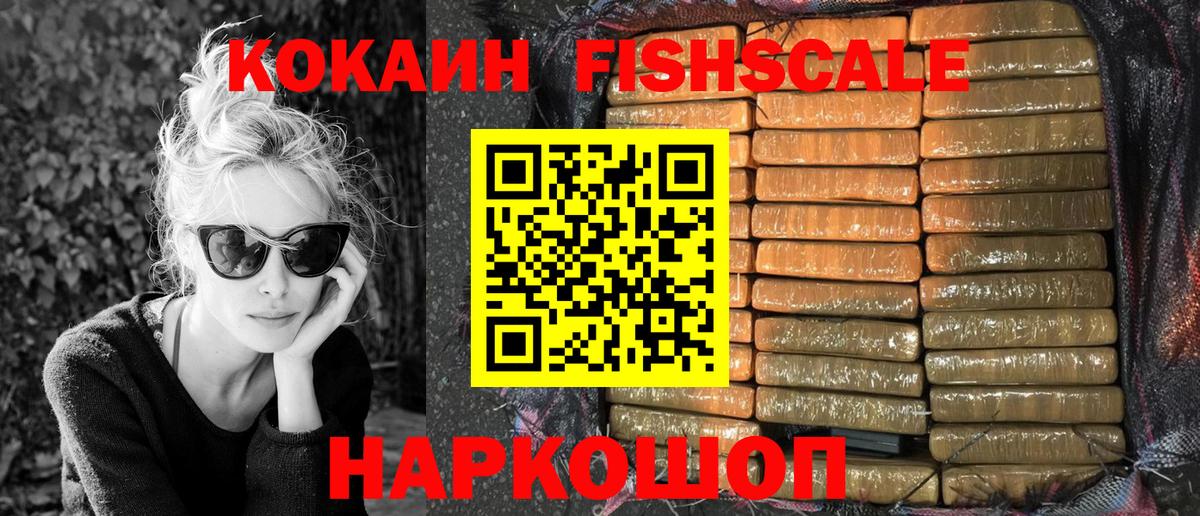 КОКАИН Колумбийский Первоуральск