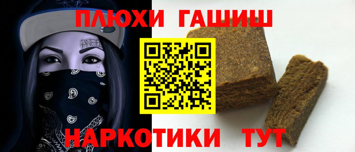 ГАШ AMNESIA HAZE Первоуральск