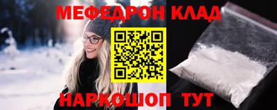 молекула духа Рыбинск