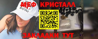 ALPHA-PVP Рузаевка