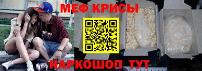 ALPHA-PVP Рузаевка