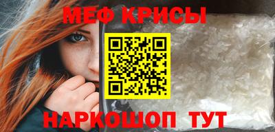 молекула духа Рыбинск