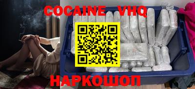 альфа пвп VHQ Рязань
