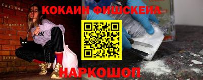 альфа пвп VHQ Рязань