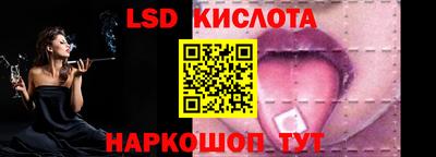 молекула духа Рыбинск