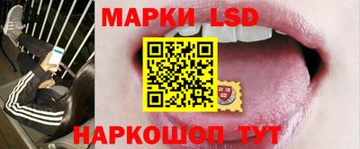 молекула духа Рыбинск