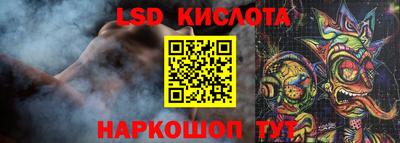 молекула духа Рыбинск