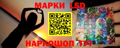 молекула духа Рыбинск