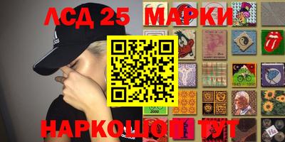молекула духа Рыбинск