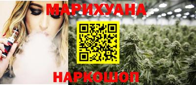молекула духа Рыбинск
