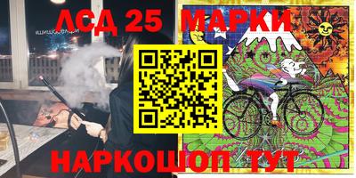 молекула духа Рыбинск