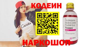 молекула духа Рыбинск
