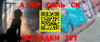 молекула духа Рыбинск