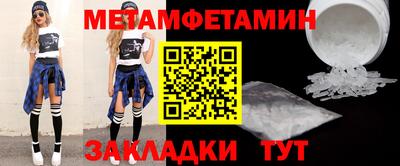 молекула духа Рыбинск