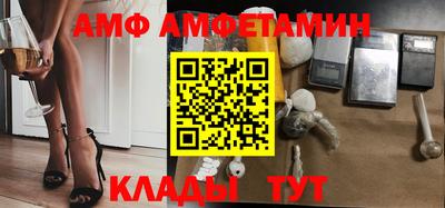 молекула духа Рыбинск