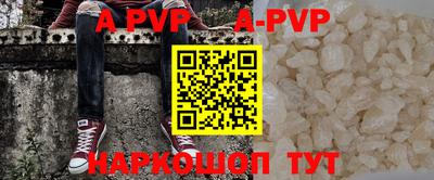 молекула духа Рыбинск