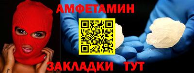 альфа пвп VHQ Рязань