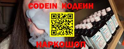 молекула духа Рыбинск