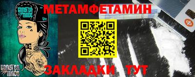 молекула духа Рыбинск