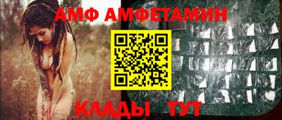альфа пвп VHQ Рязань