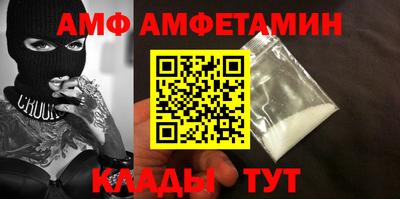 молекула духа Рыбинск