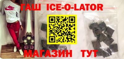 молекула духа Рыбинск