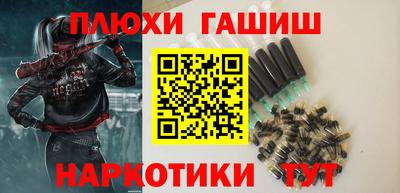 молекула духа Рыбинск
