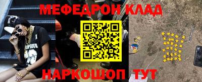 альфа пвп VHQ Рязань