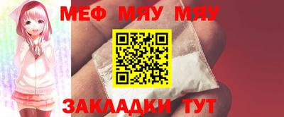 альфа пвп VHQ Рязань