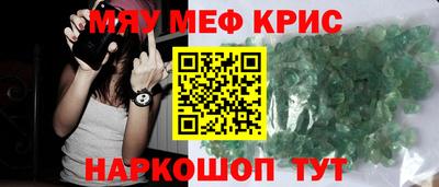 ALPHA-PVP Рузаевка