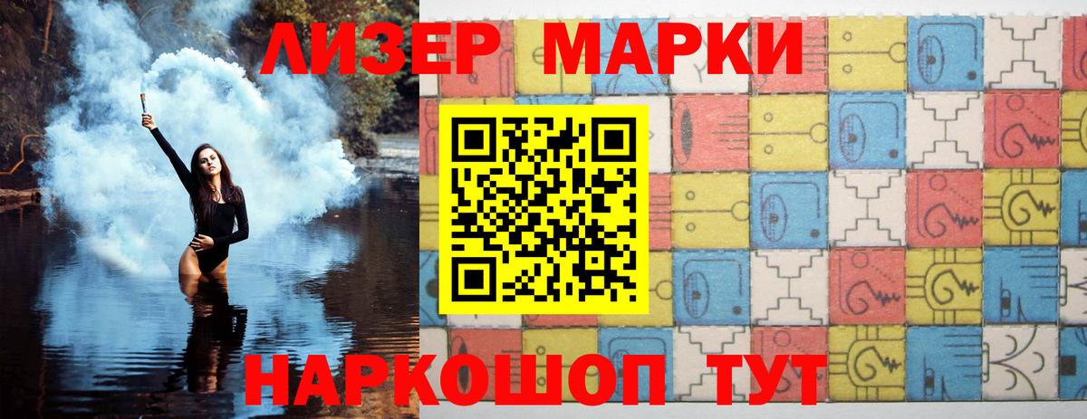 ЛСД экстази кислота Первоуральск