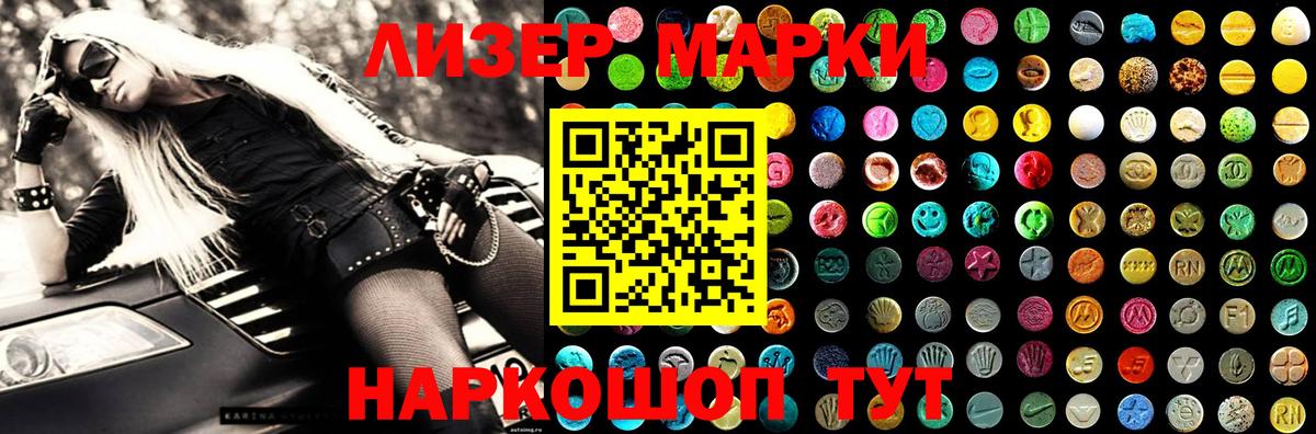 ЛСД экстази ecstasy  Вход с VPN  LSD-25 экстази кислота  Первоуральск 