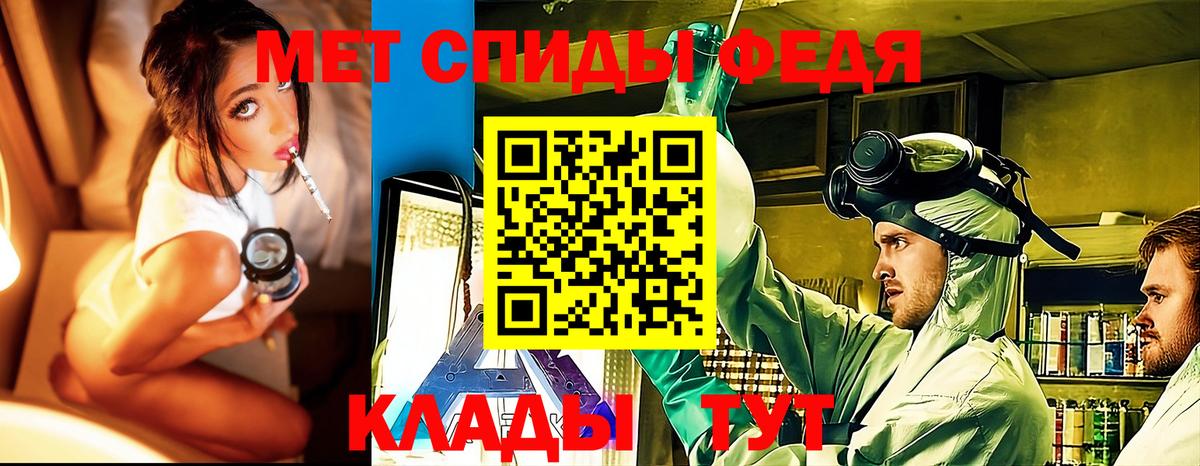МЕТАМФЕТАМИН витя  Вход с VPN  МЕТАМФЕТАМИН витя  Первоуральск 