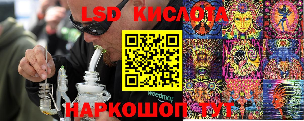 Марки 25I-NBOMe 1,8мг Первоуральск