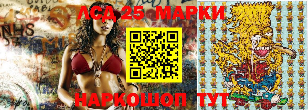 Первоуральск  Марки NBOMe 1,8мг  Марки 25I-NBOMe  купить наркотики сайты  Вход с VPN 
