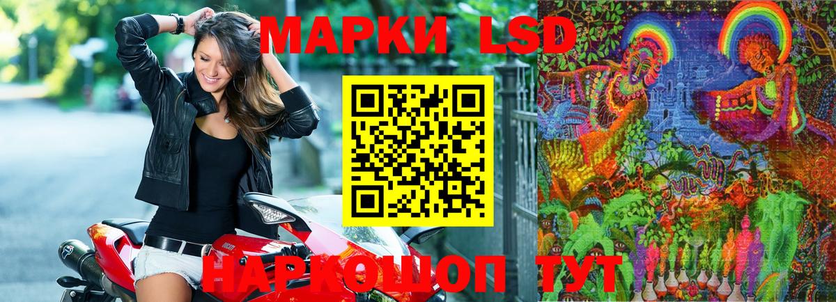 Первоуральск  ГАШ  Вход с VPN  LSD-25  Меф кристаллы  Канабис  Alpha PVP СК   ТГК  Купить наркотики 