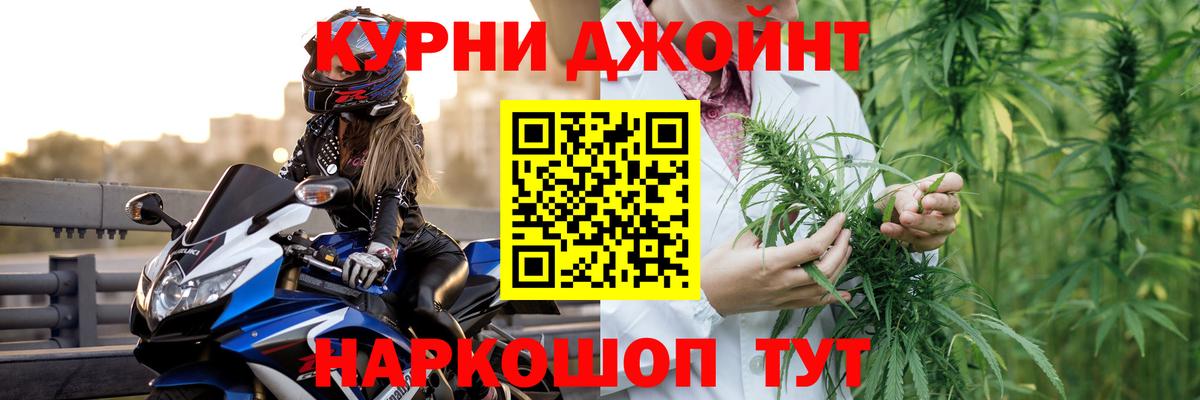 Каннабис White Widow Первоуральск