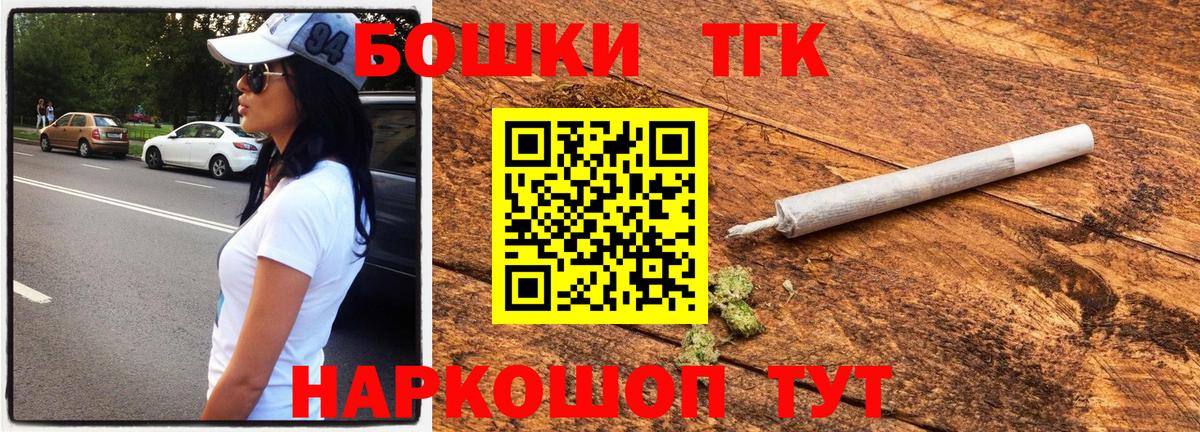 Конопля тримм  Каннабис тримм  Вход с VPN  Первоуральск  Бошки марихуана LSD WEED  Конопля сатива 